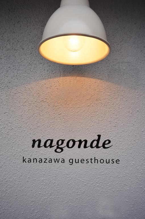 Nagonde