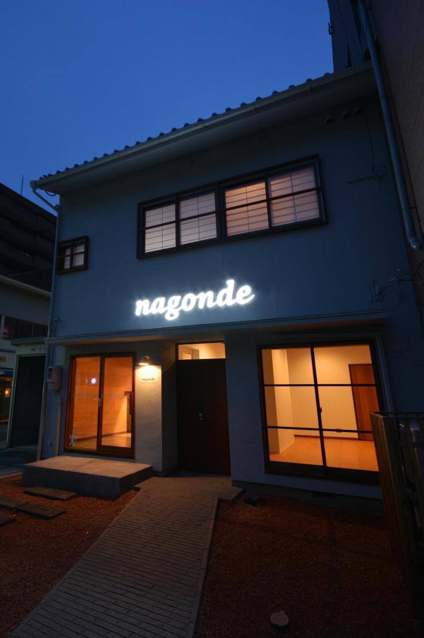 Maison d'hôtes Nagonde 2*